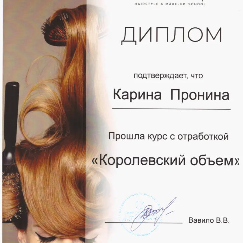 Сертифікат 5